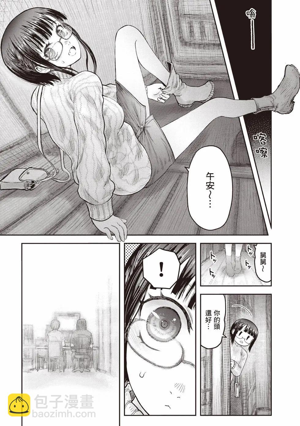 第10卷119