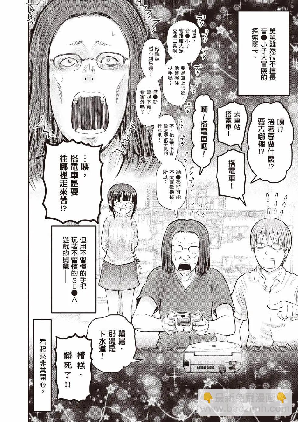 第10卷120