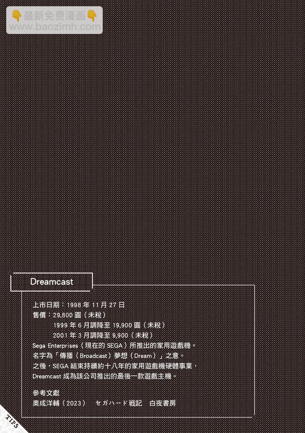 第10卷121