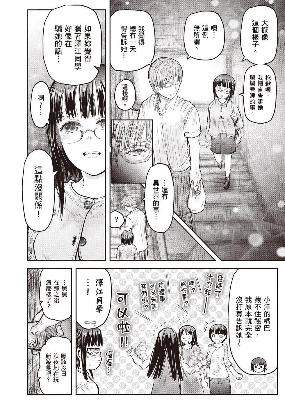 第10卷124