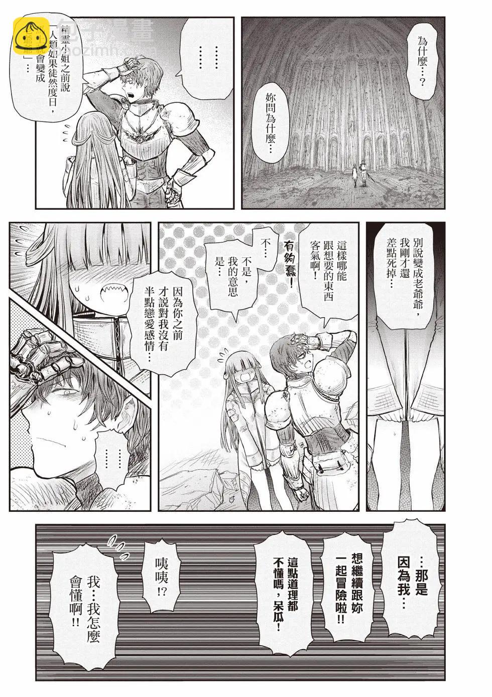 第10卷135