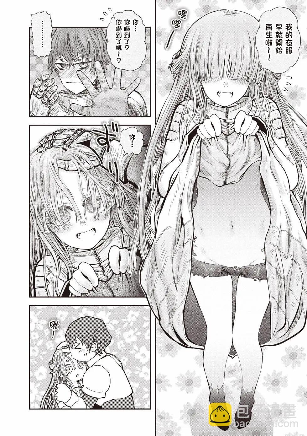 第10卷138