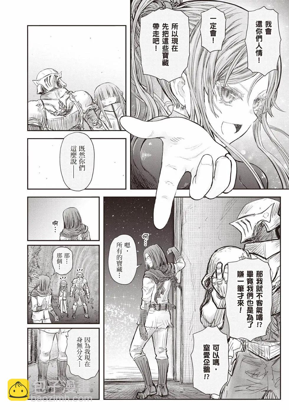 第10卷146