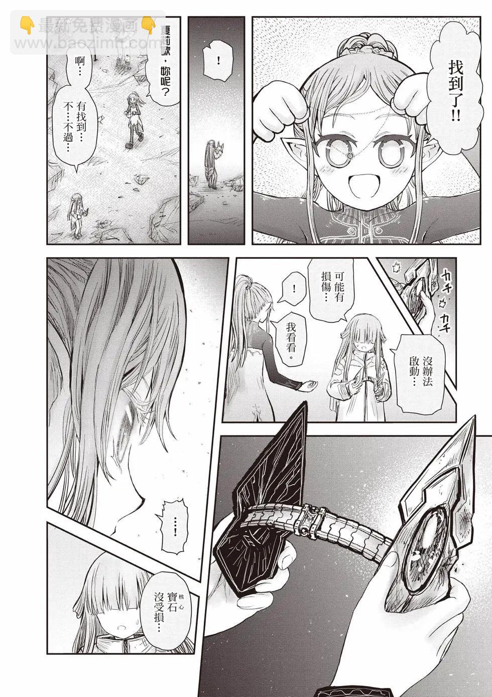 第10卷148