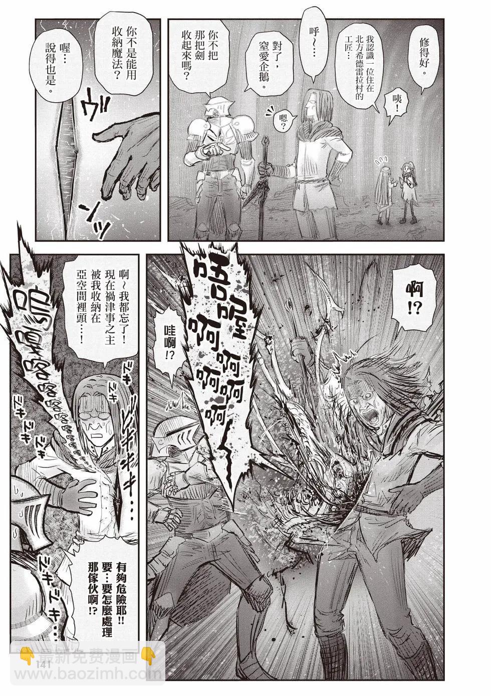 第10卷149