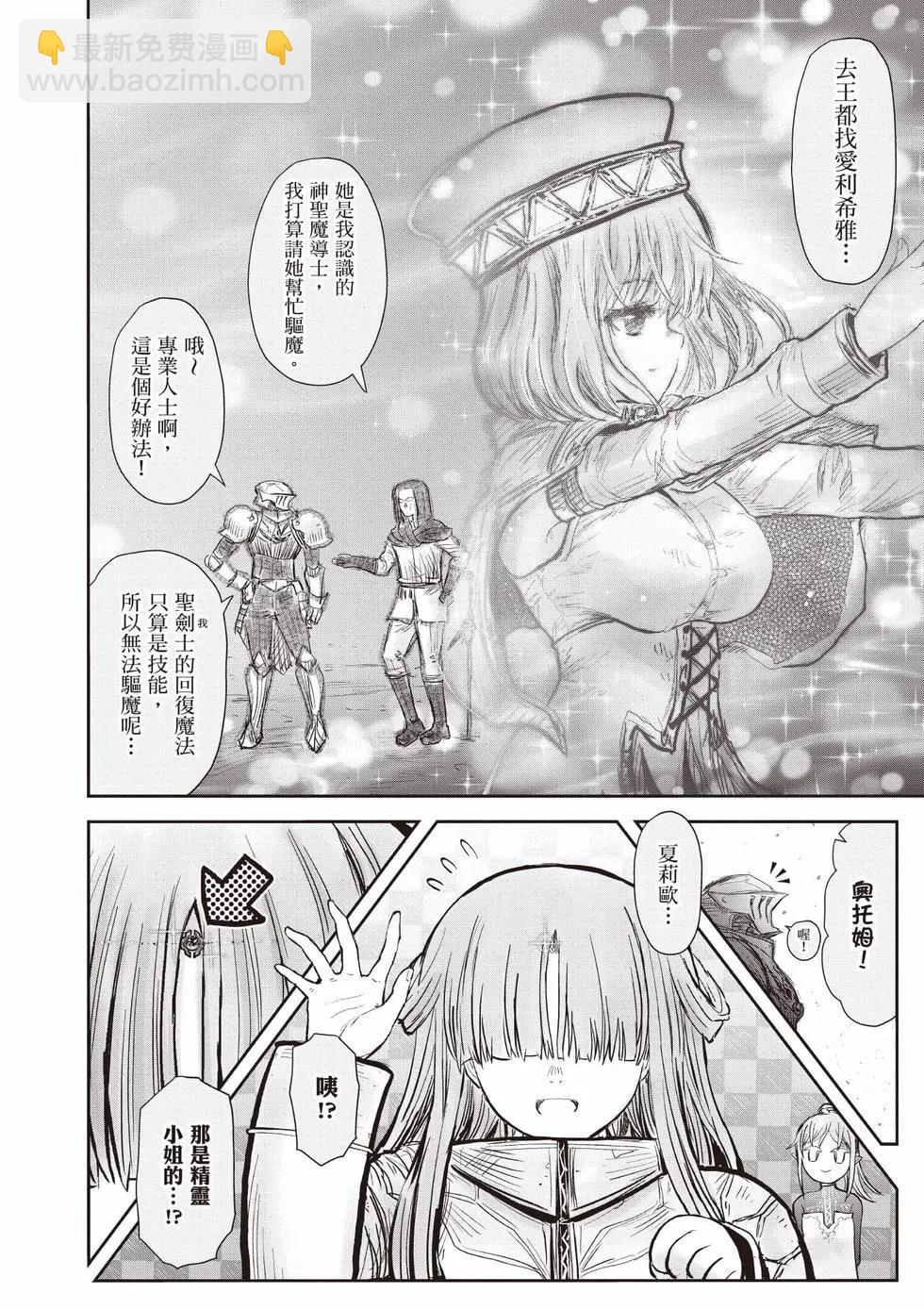 第10卷150