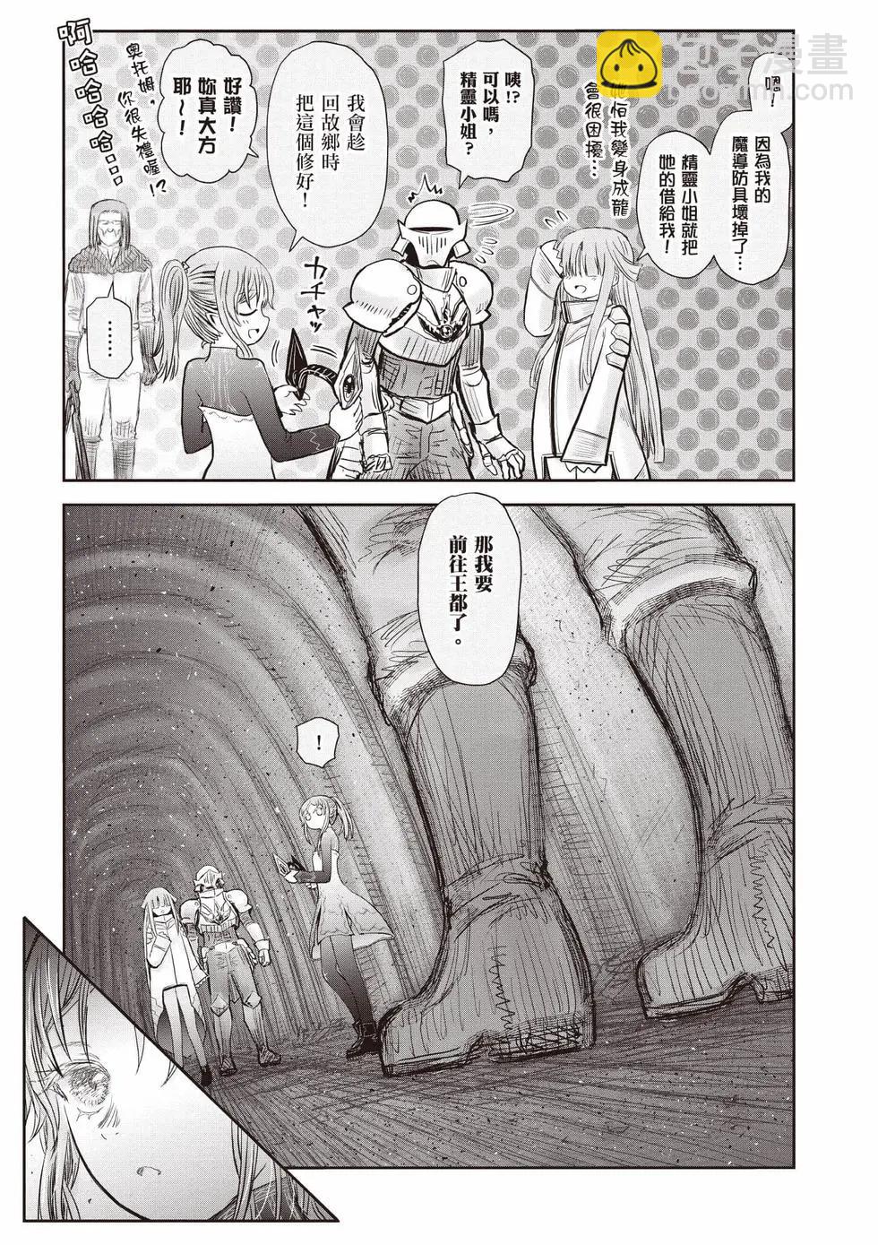 第10卷151