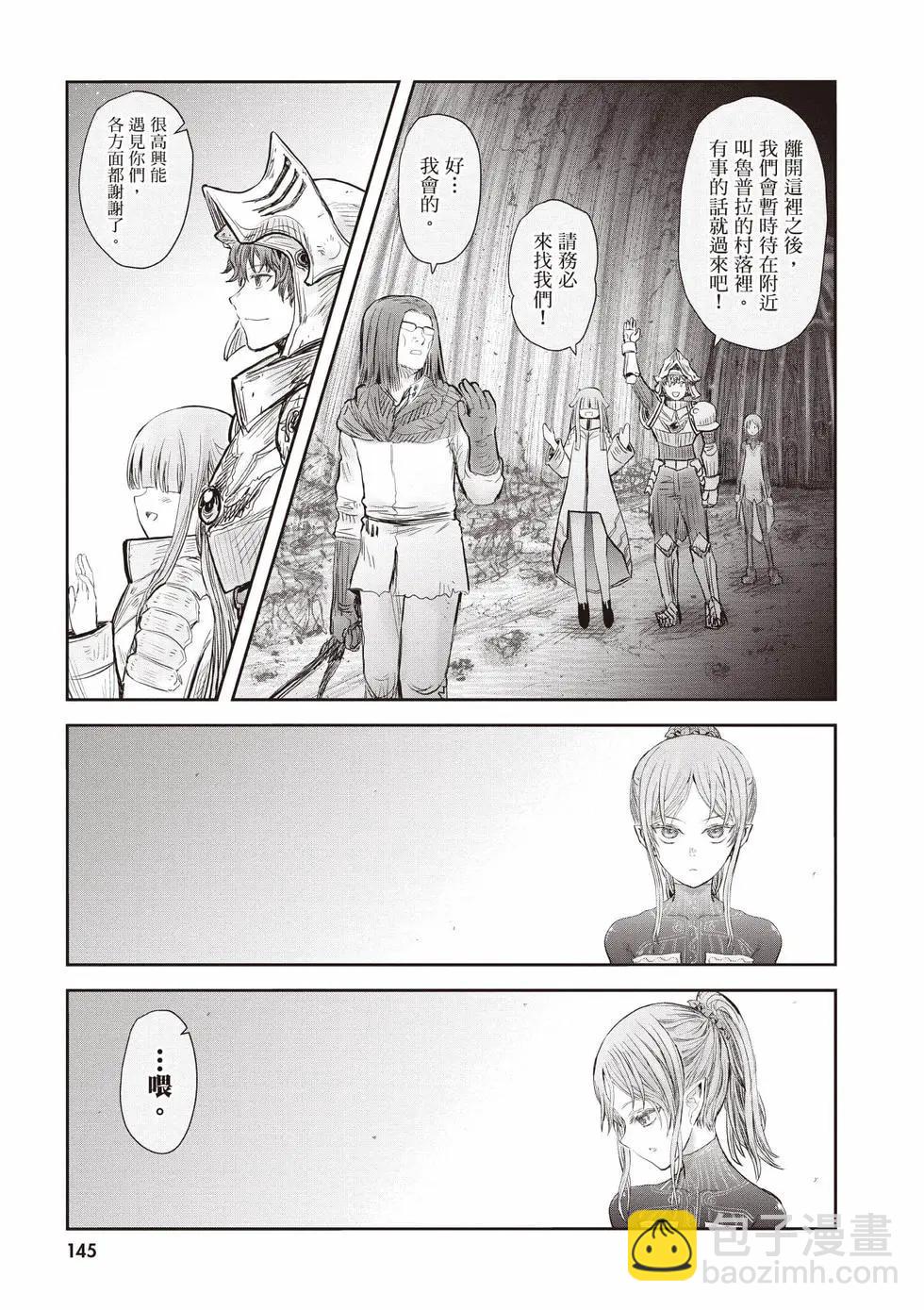第10卷153