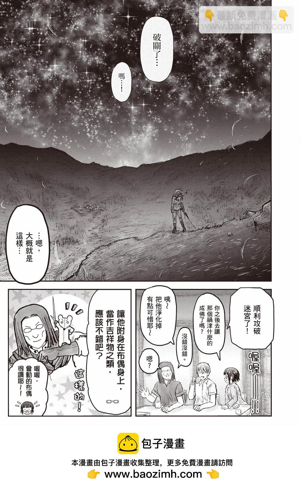 第10卷161
