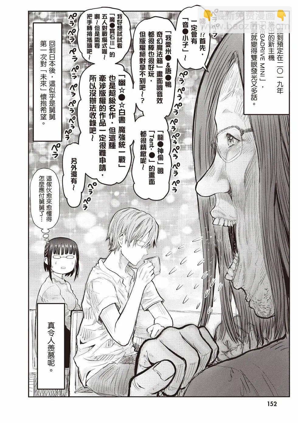 第10卷164