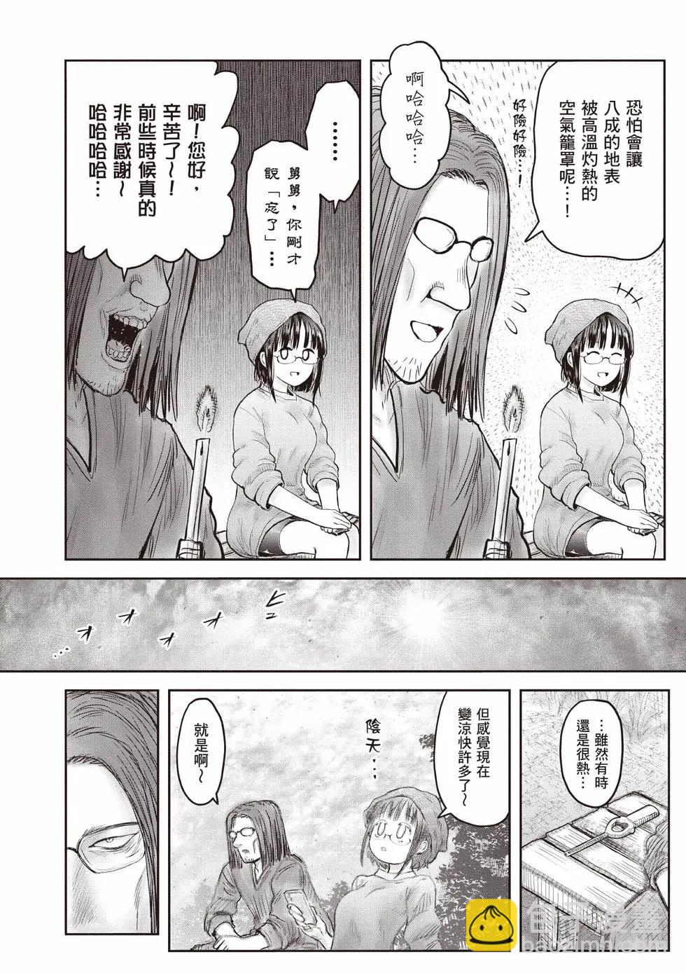 第10卷170