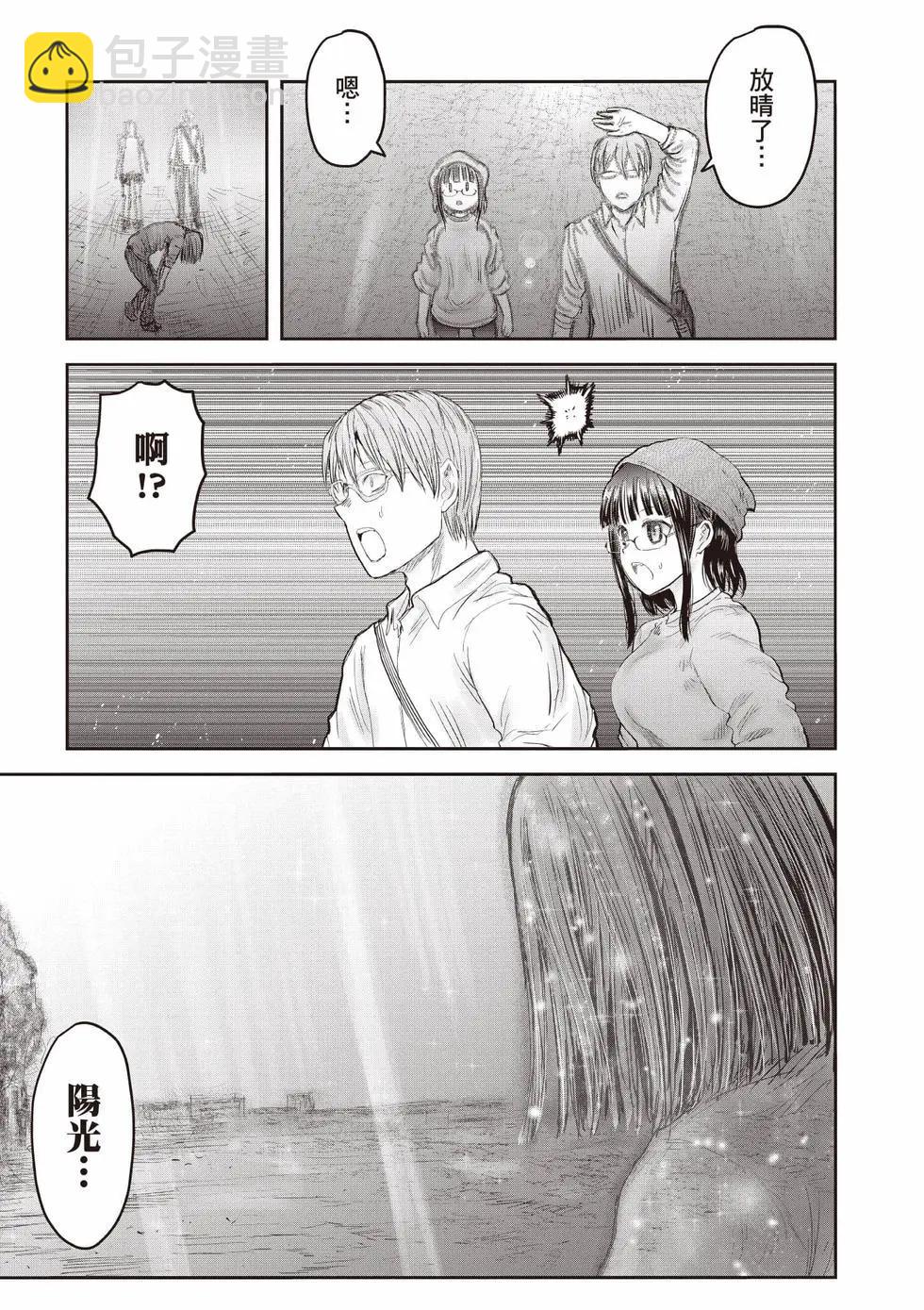 第10卷187