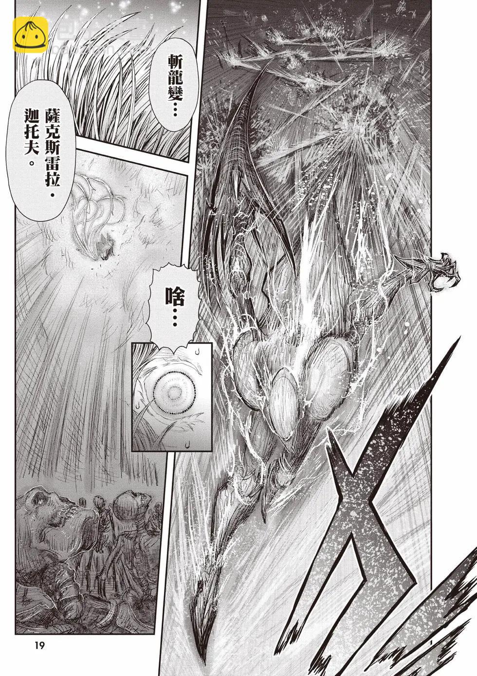 第10卷19