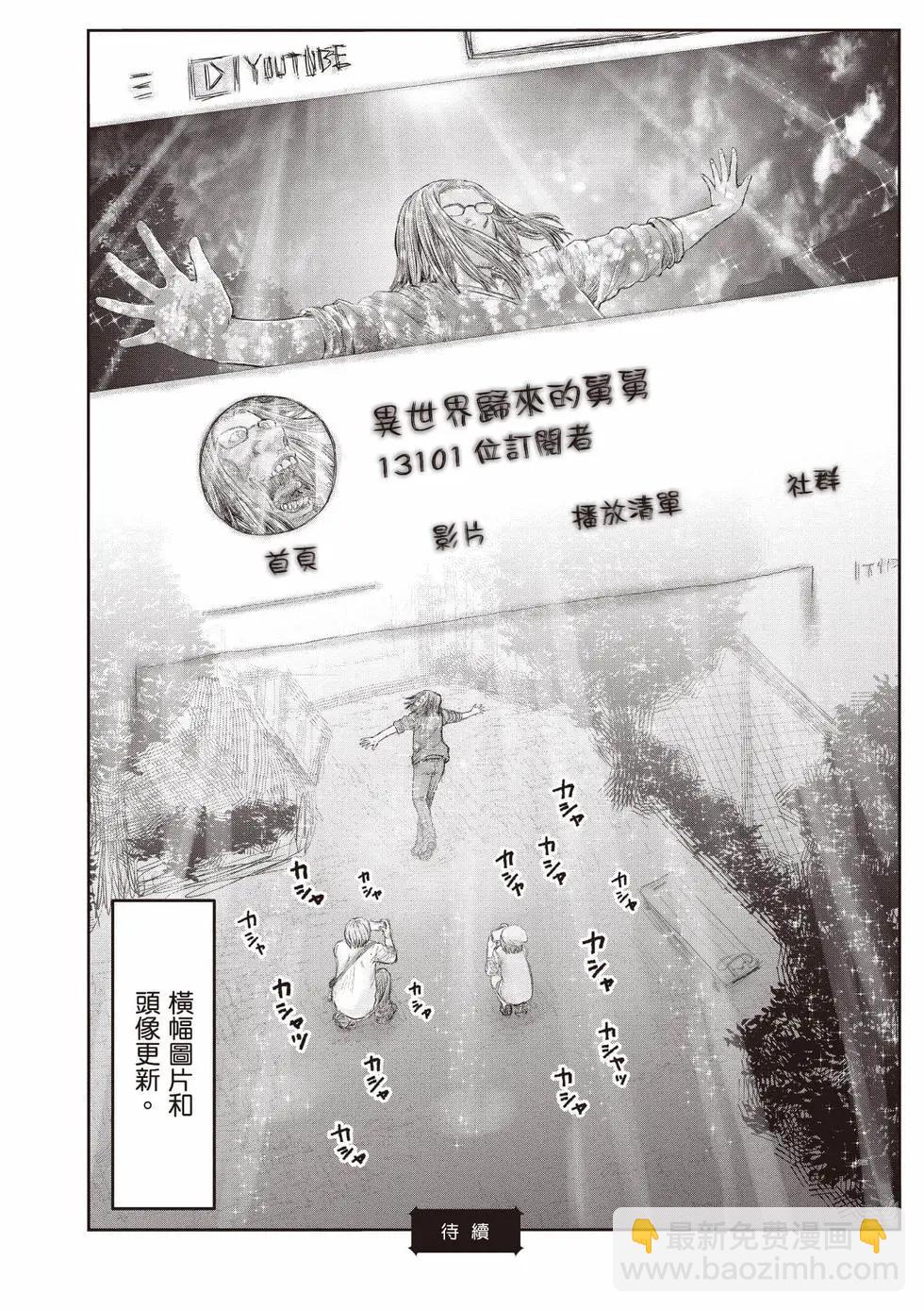 第10卷190