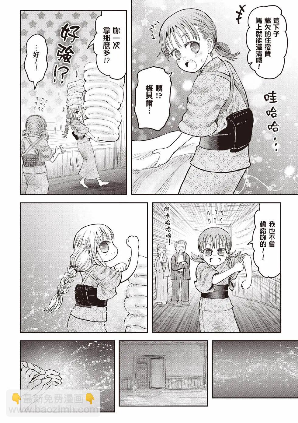 第10卷194
