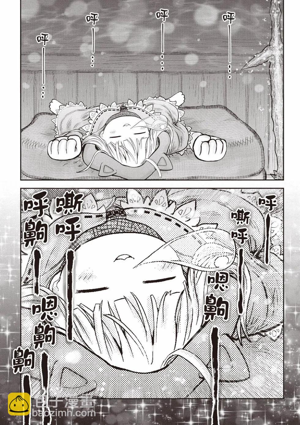 第10卷196