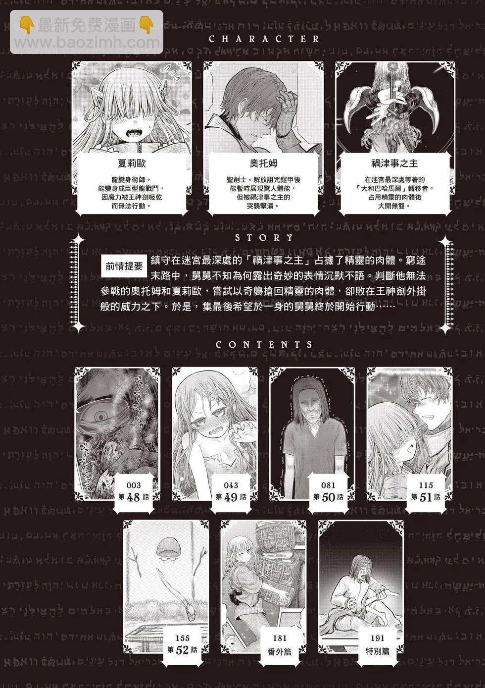 第10卷2