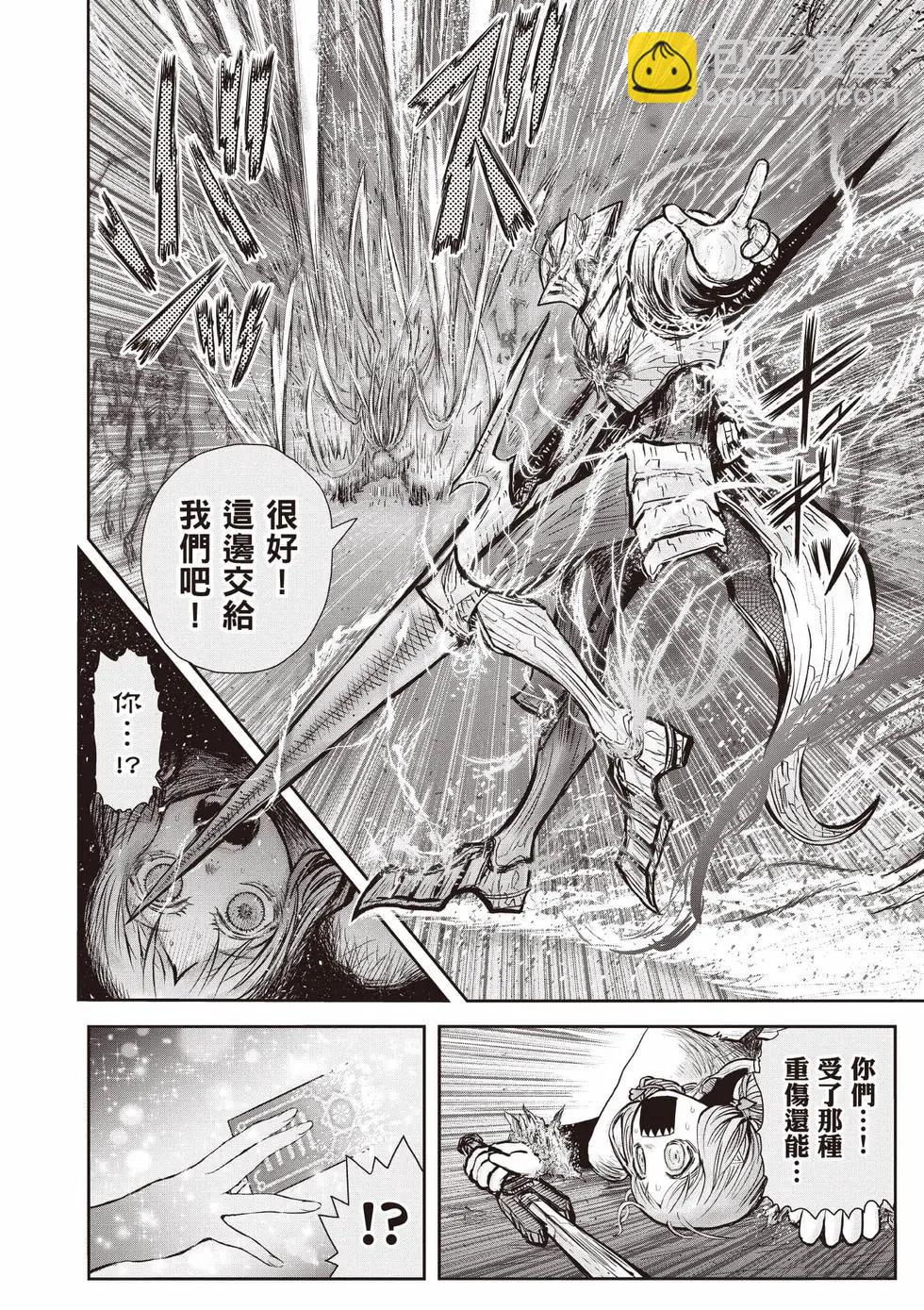 第10卷20