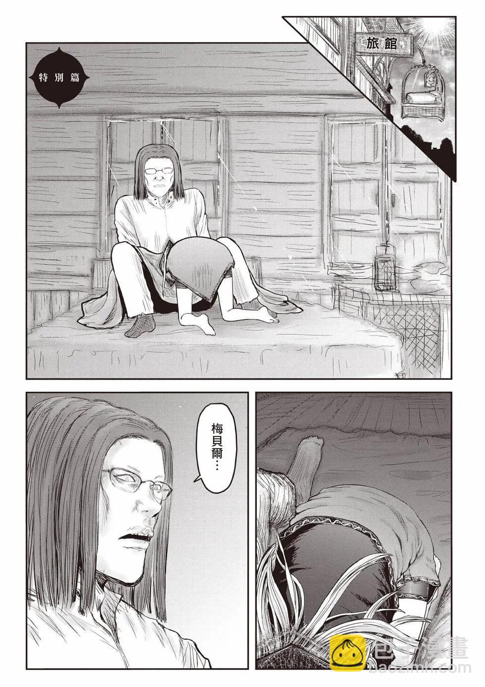 第10卷203