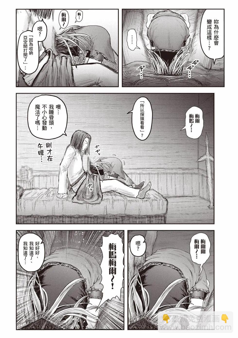 第10卷204