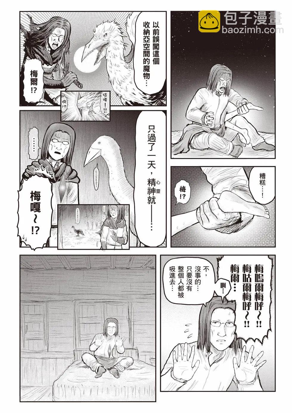 第10卷206