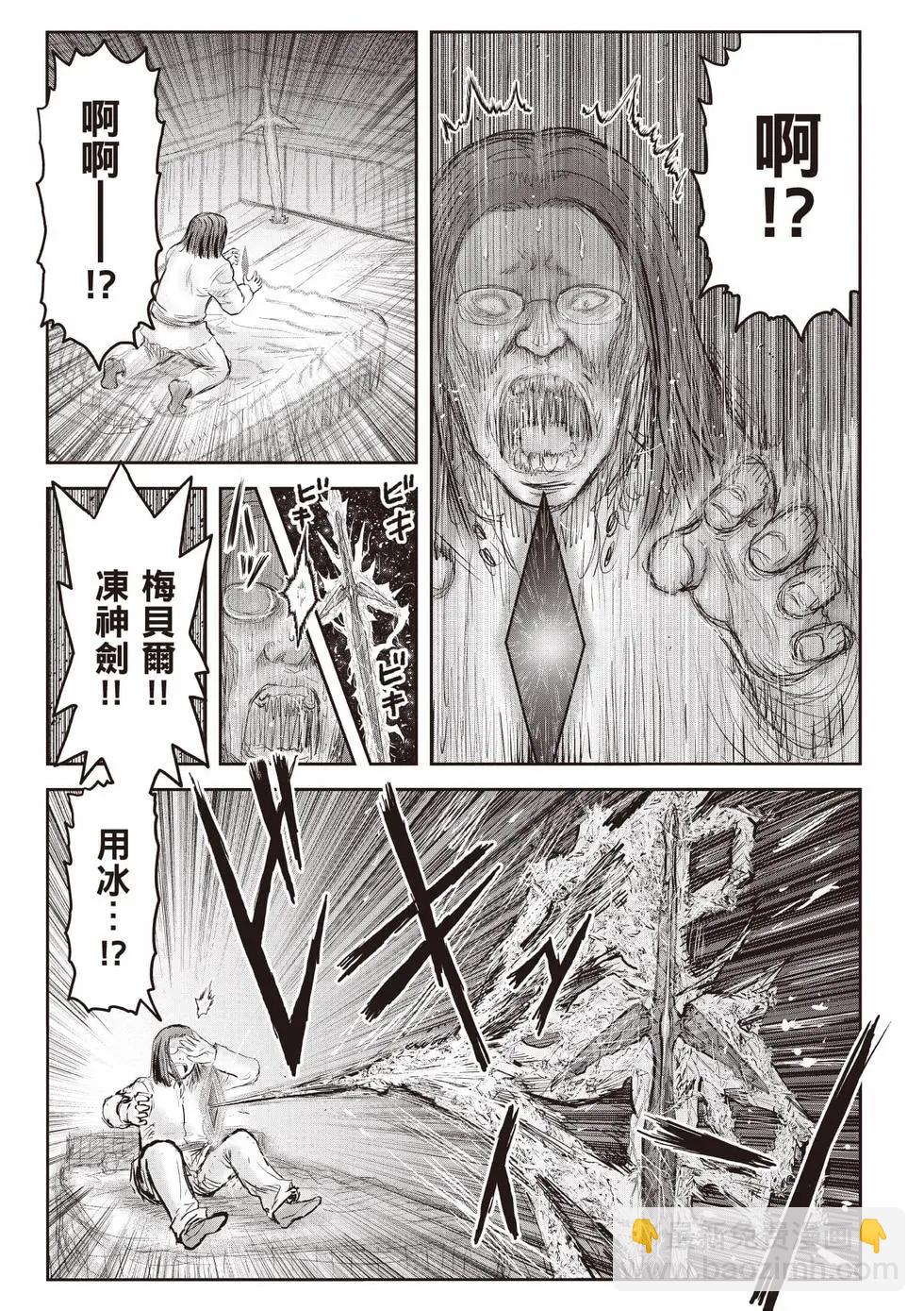 第10卷207