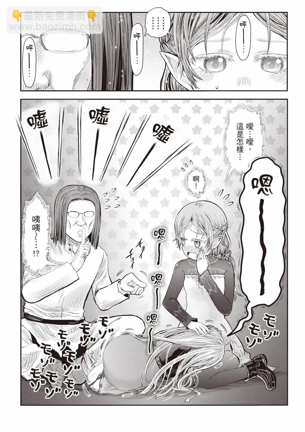 第10卷210