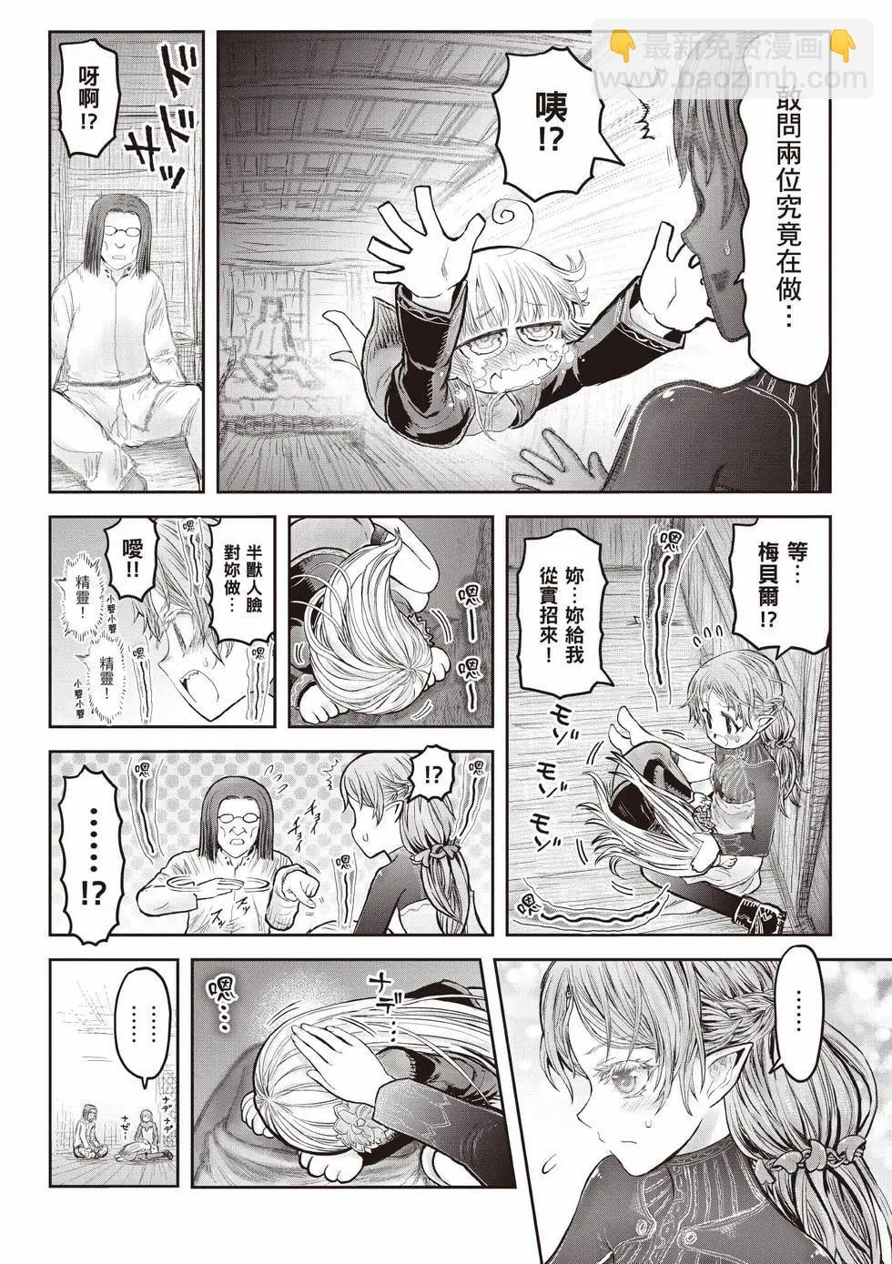 第10卷213