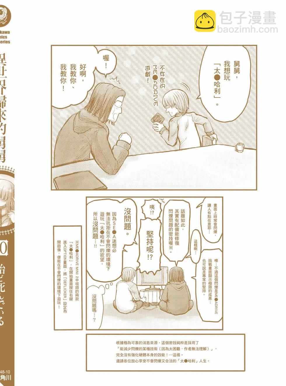 第10卷218