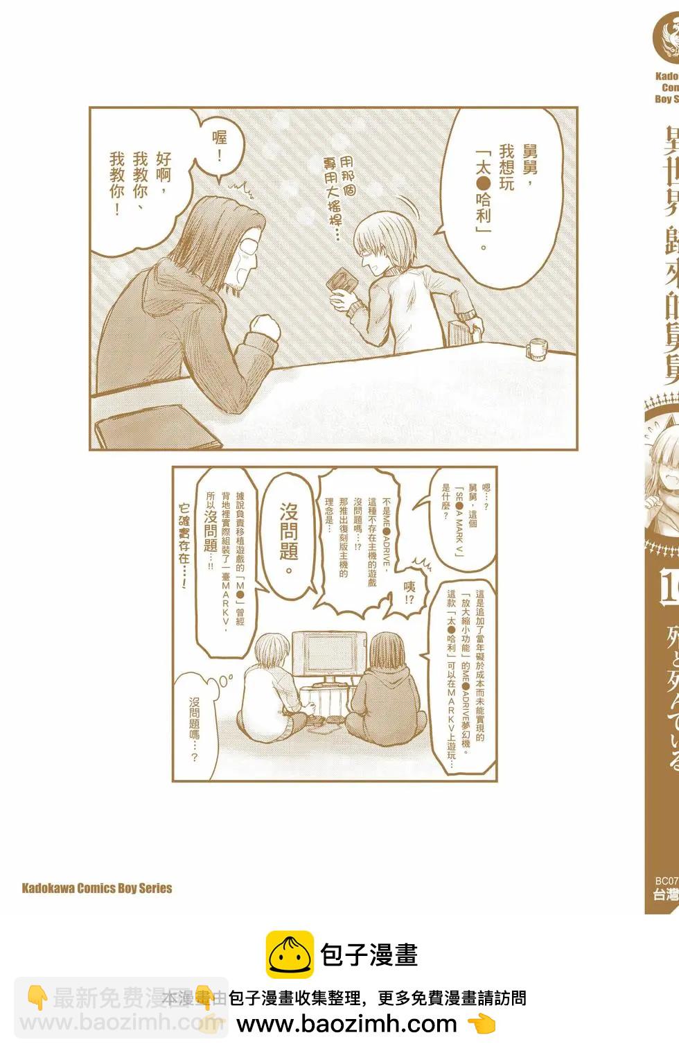 第10卷219