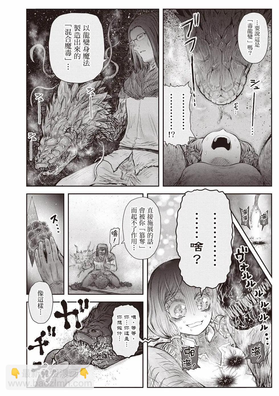 第10卷22