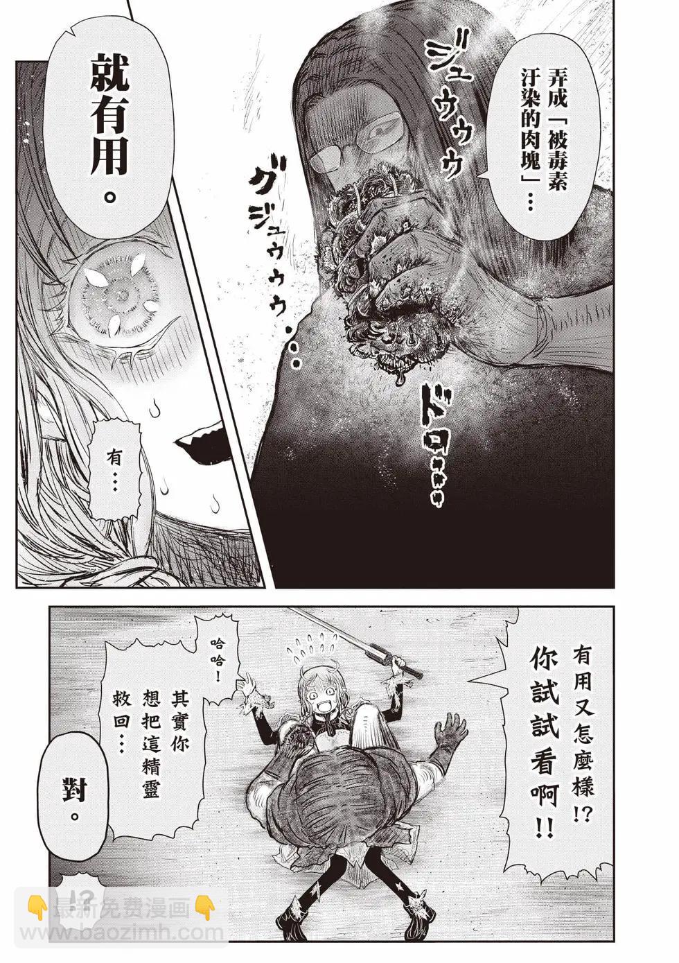 第10卷23