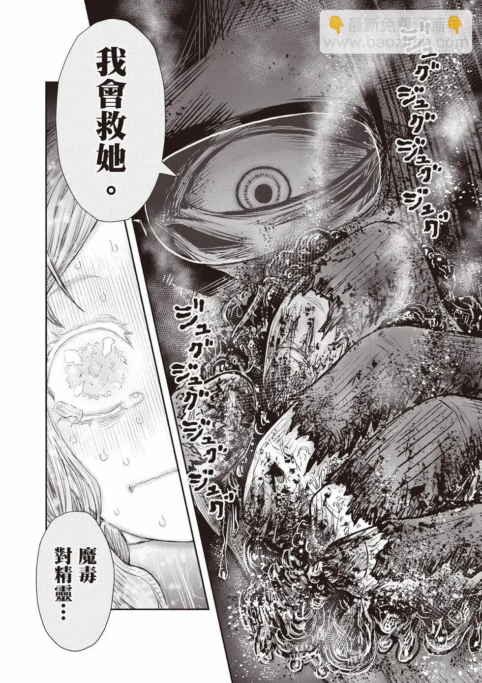 第10卷24