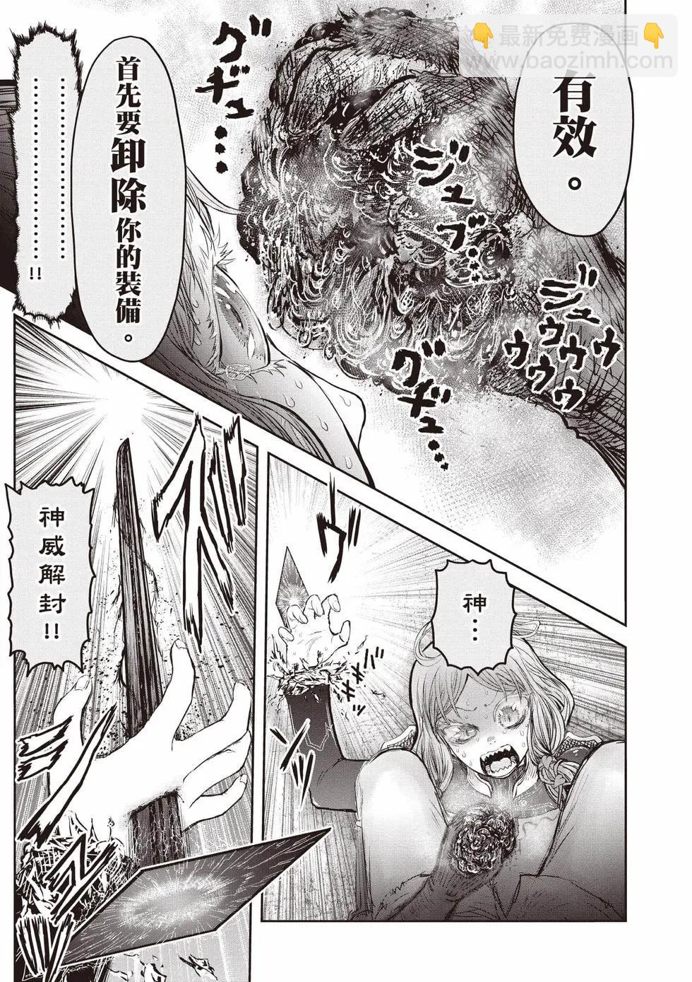 第10卷25