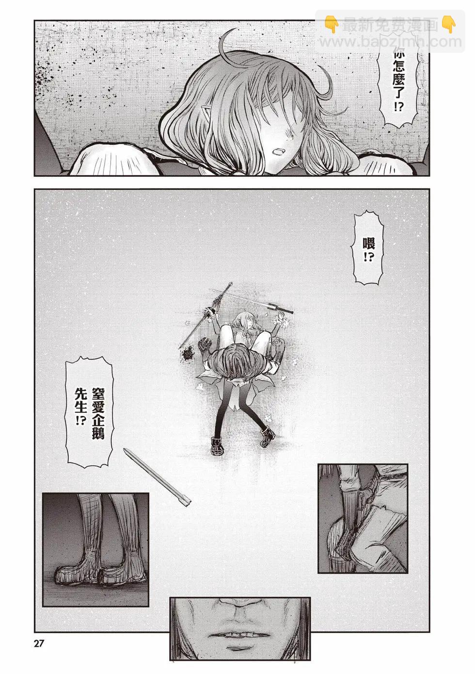 第10卷27