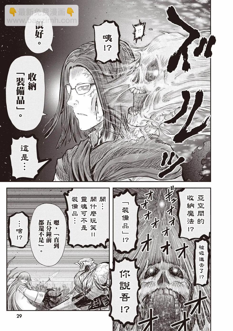 第10卷29