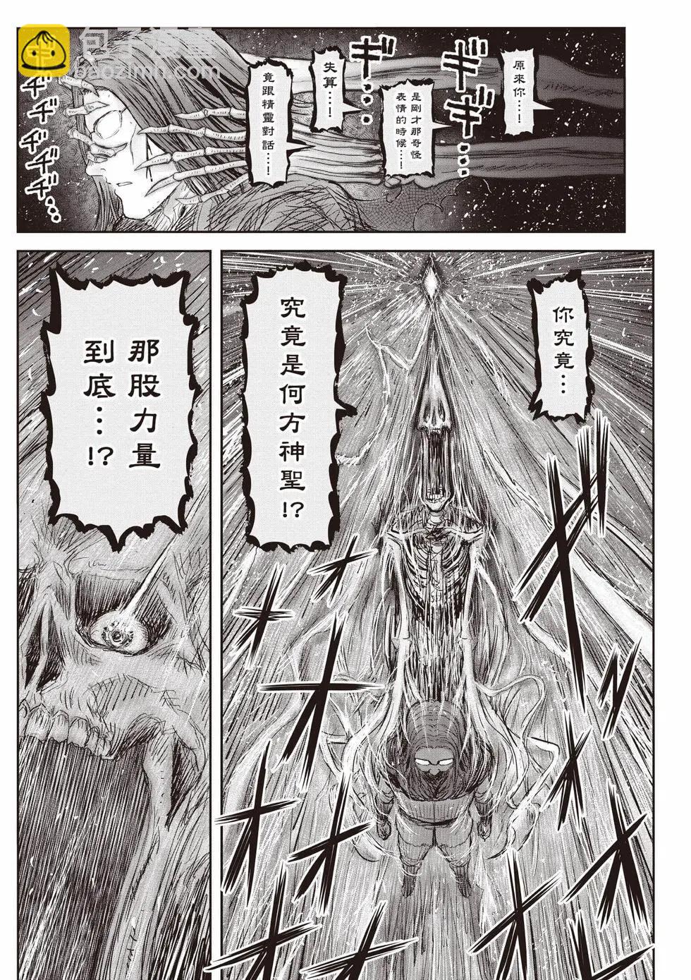 第10卷31