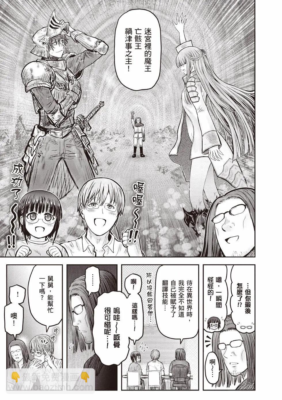 第10卷33