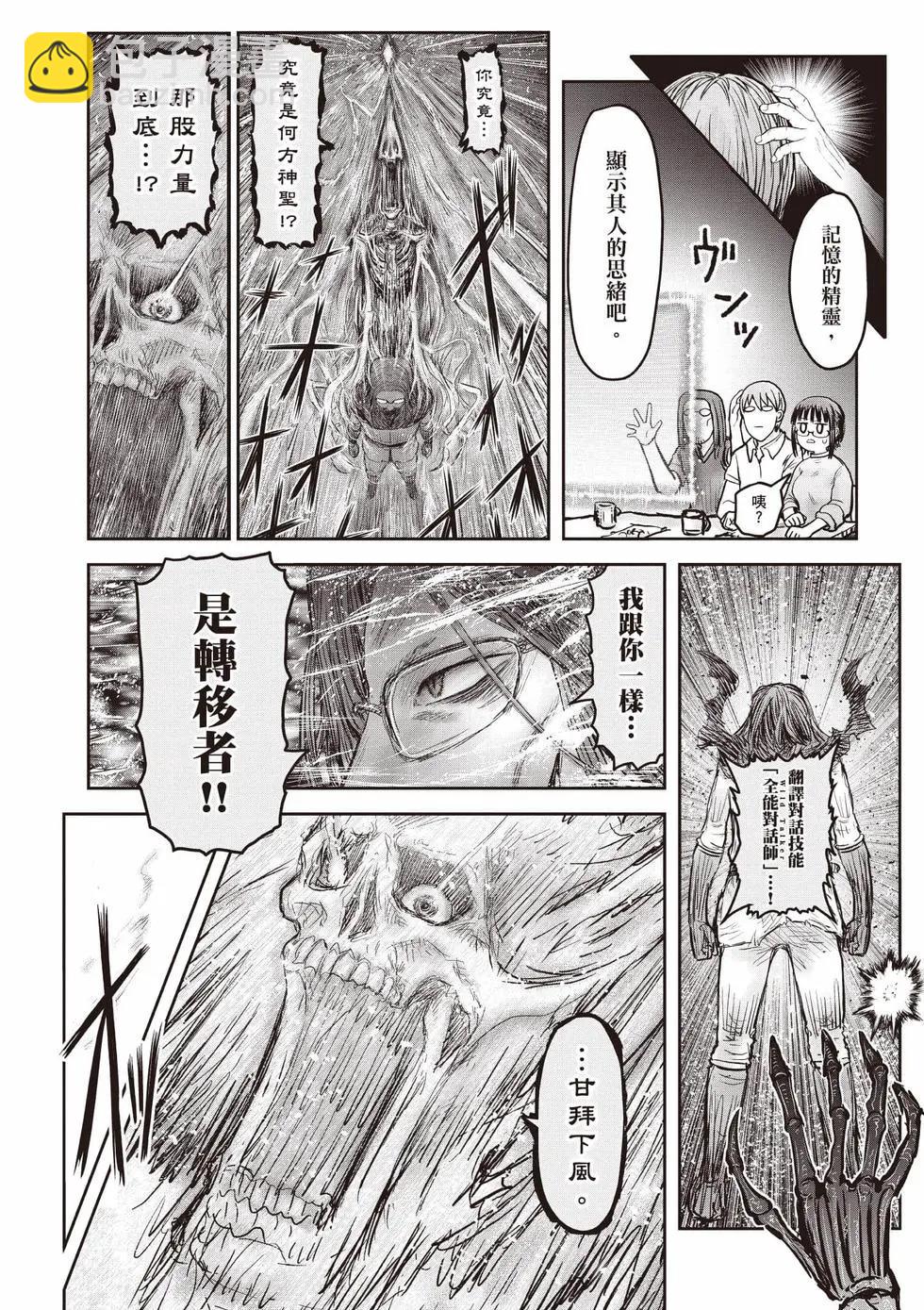 第10卷34
