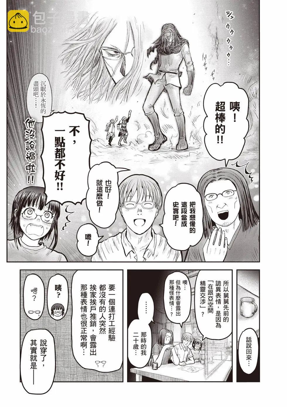 第10卷35