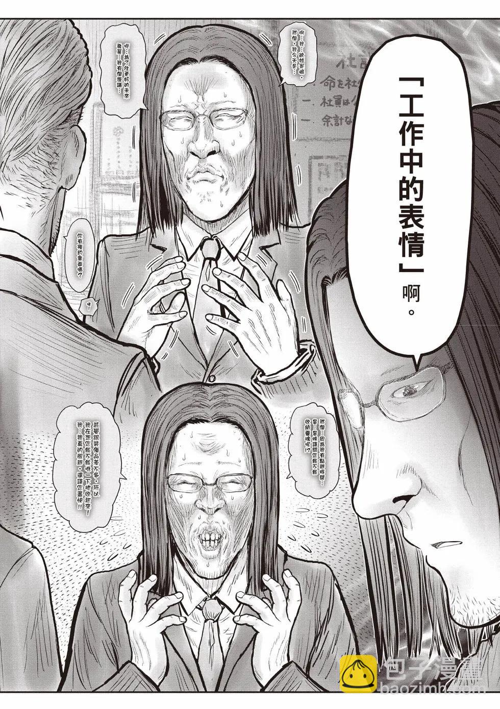第10卷36