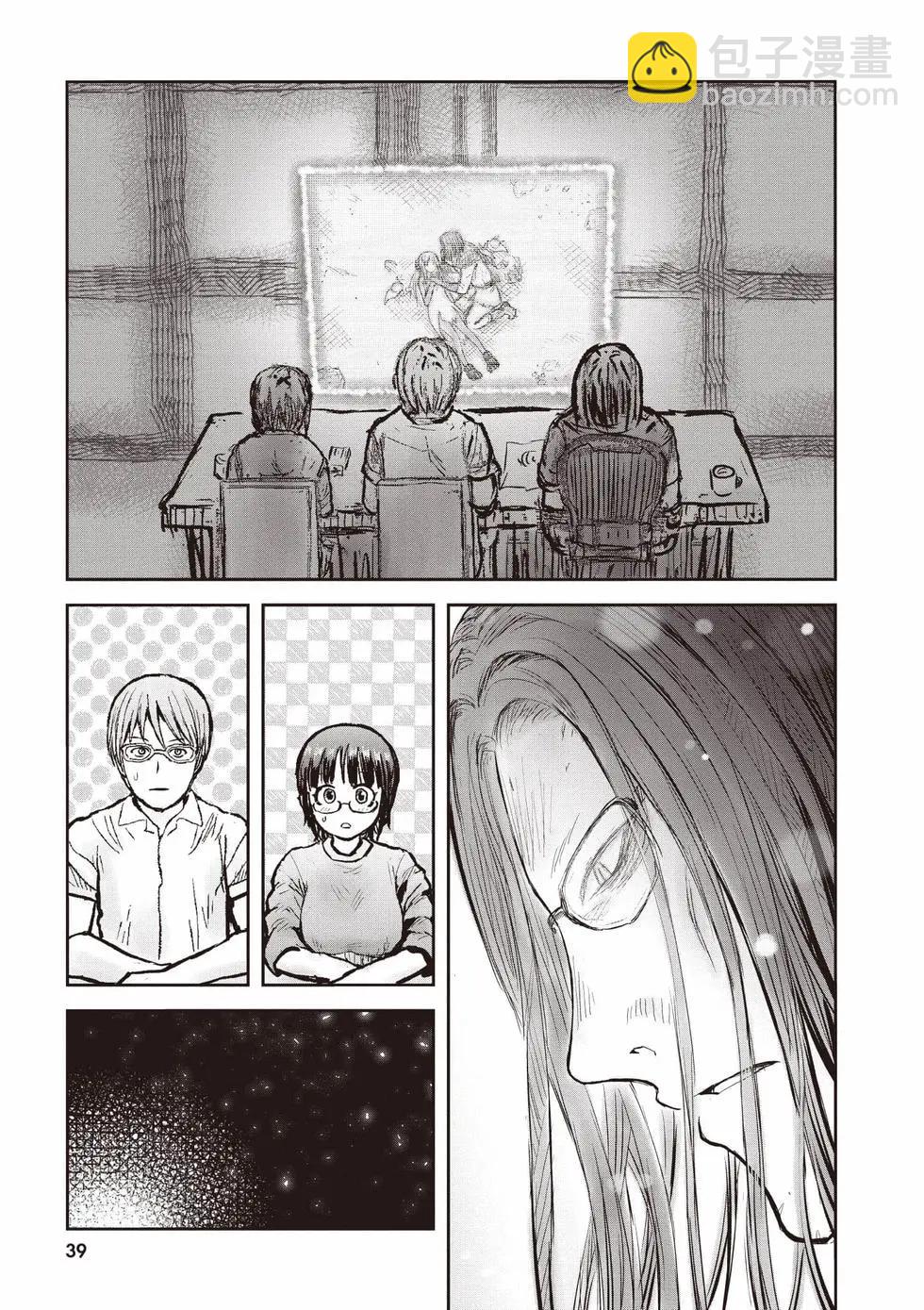 第10卷39