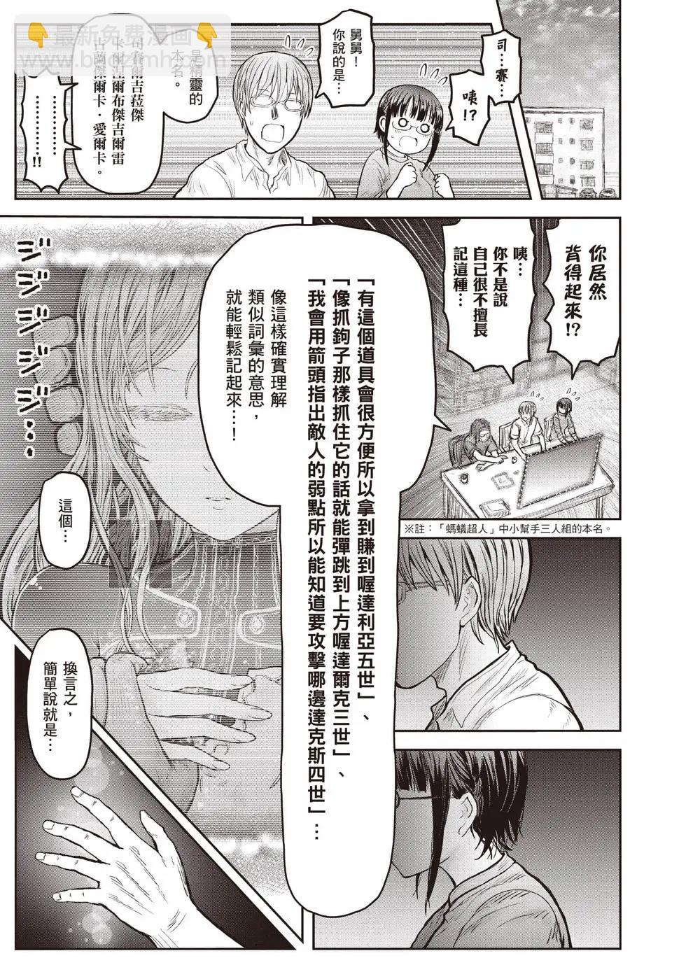 第10卷43