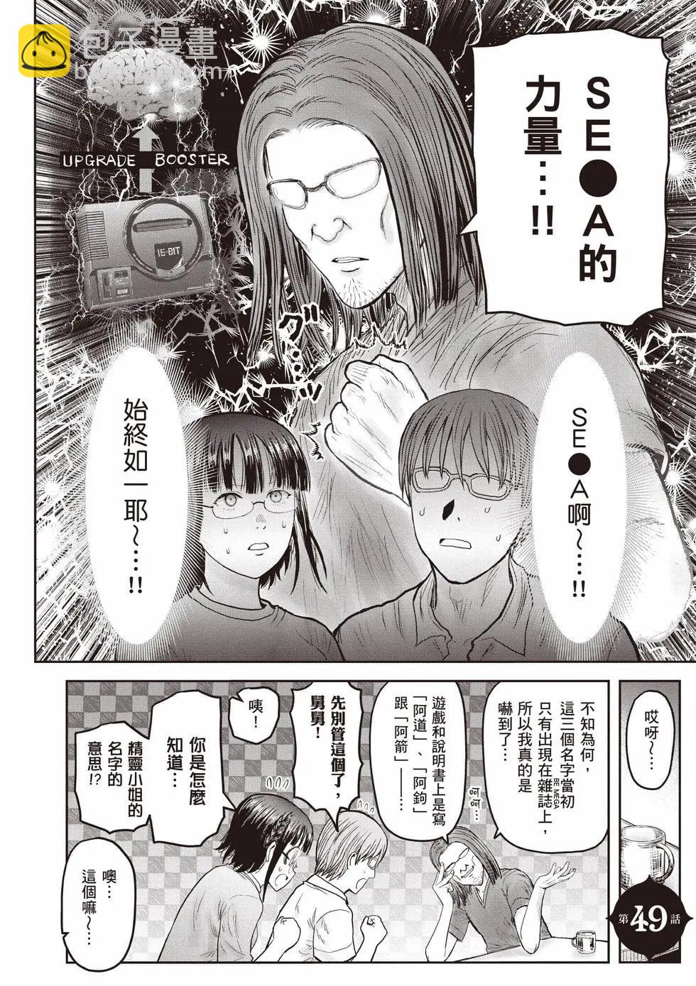 第10卷44