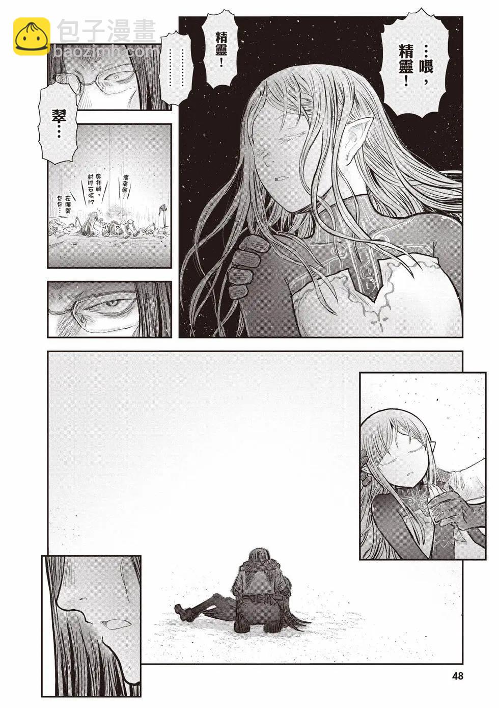 第10卷48