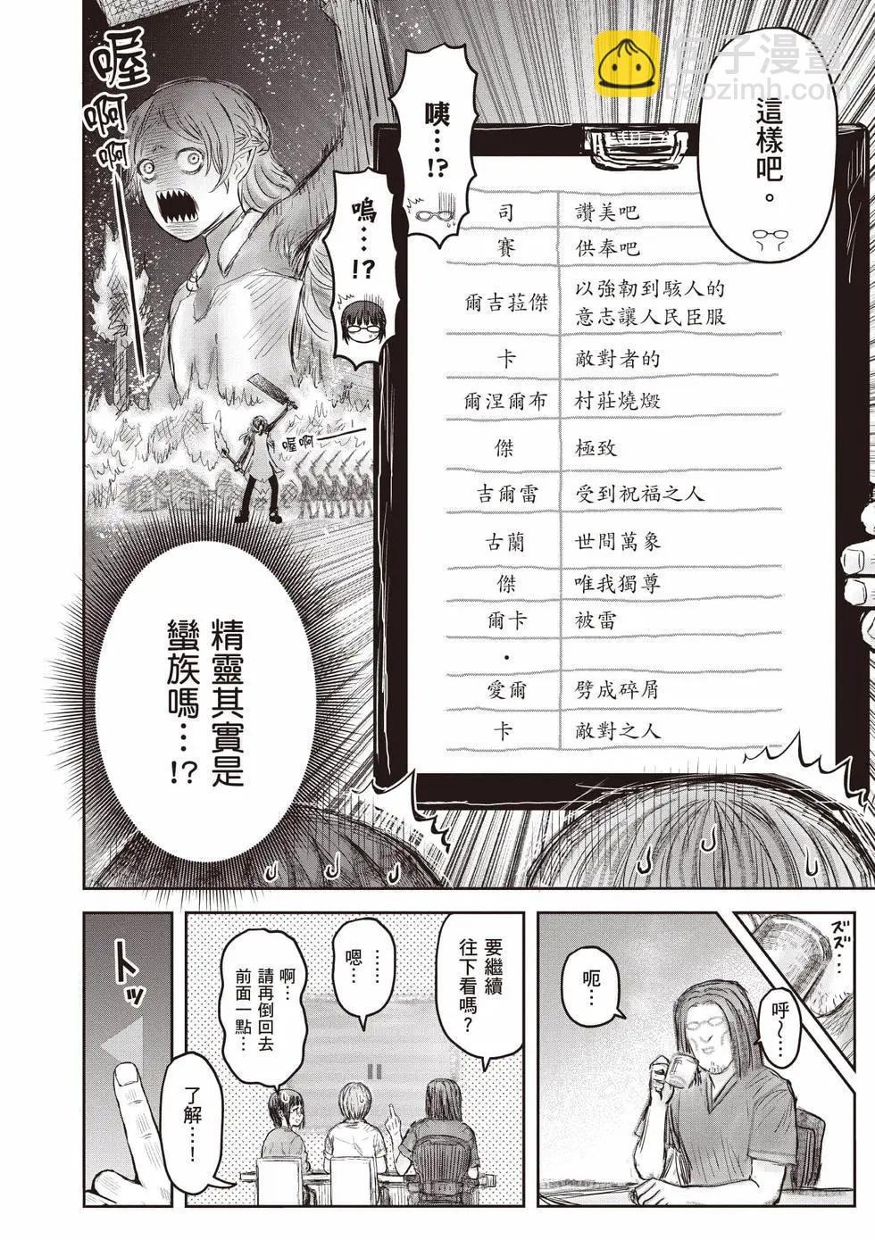 第10卷50