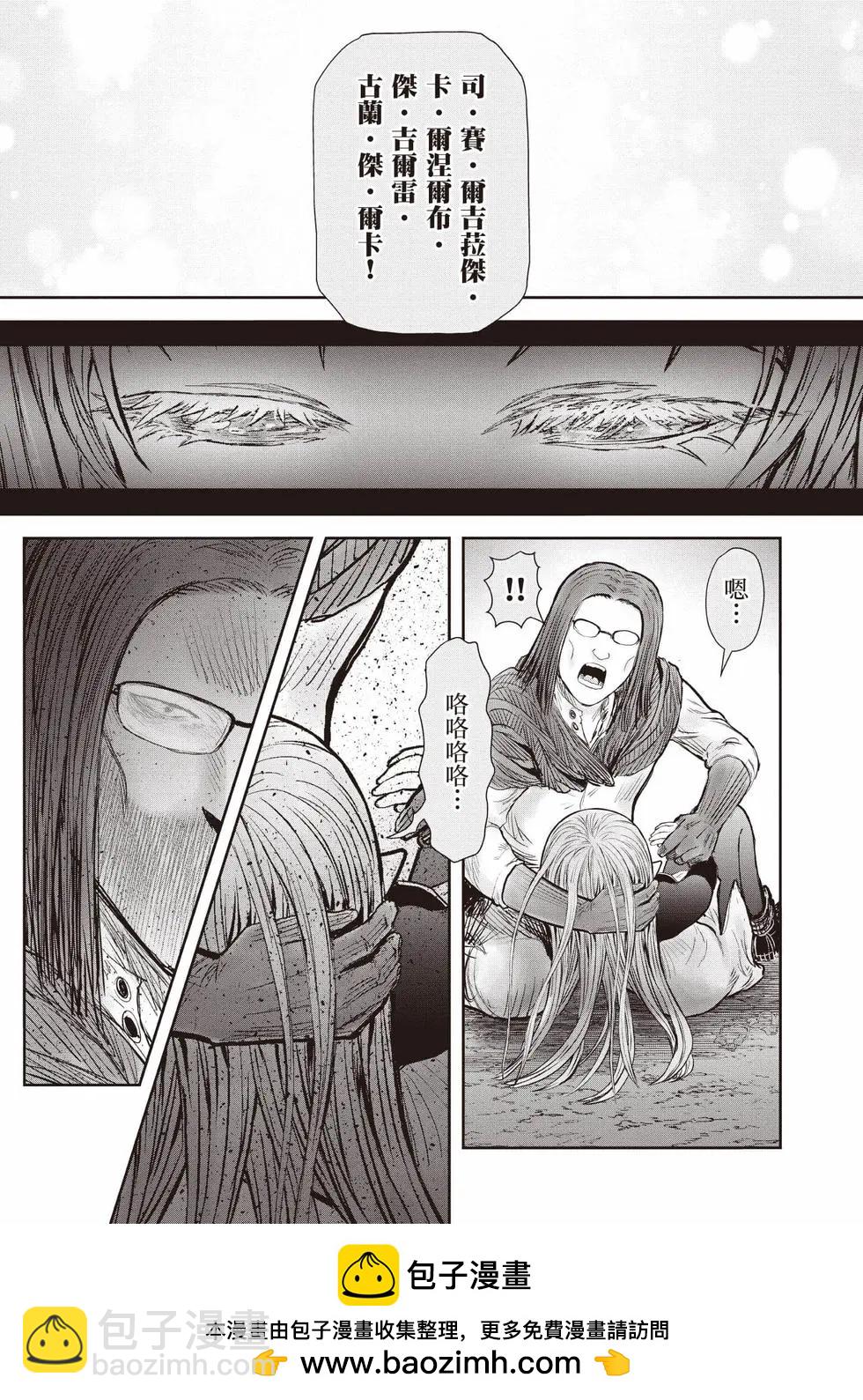 第10卷53