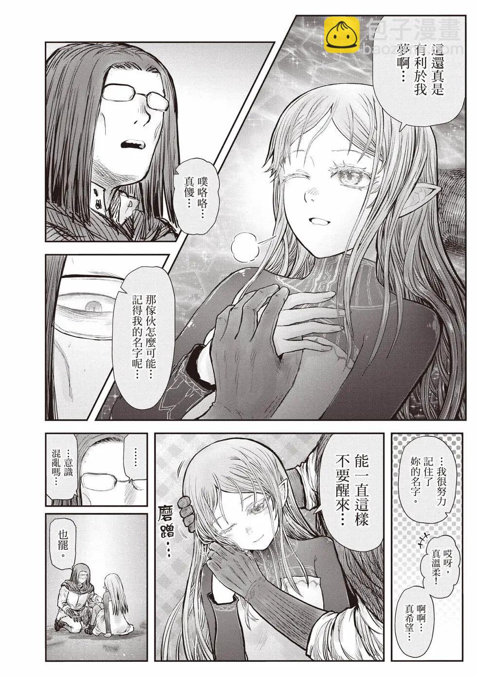 第10卷54