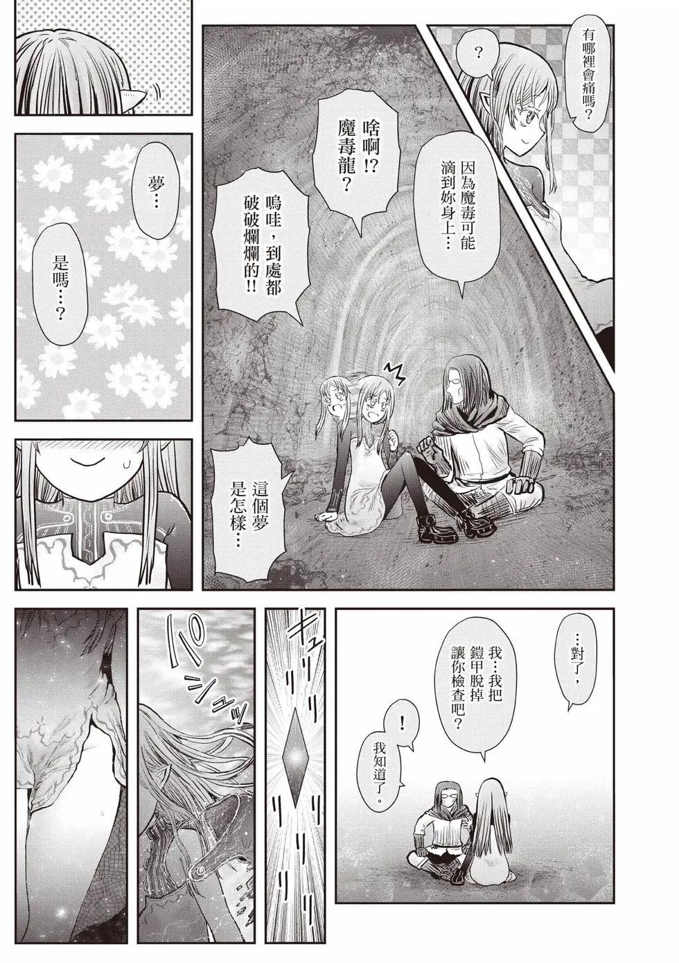 第10卷55