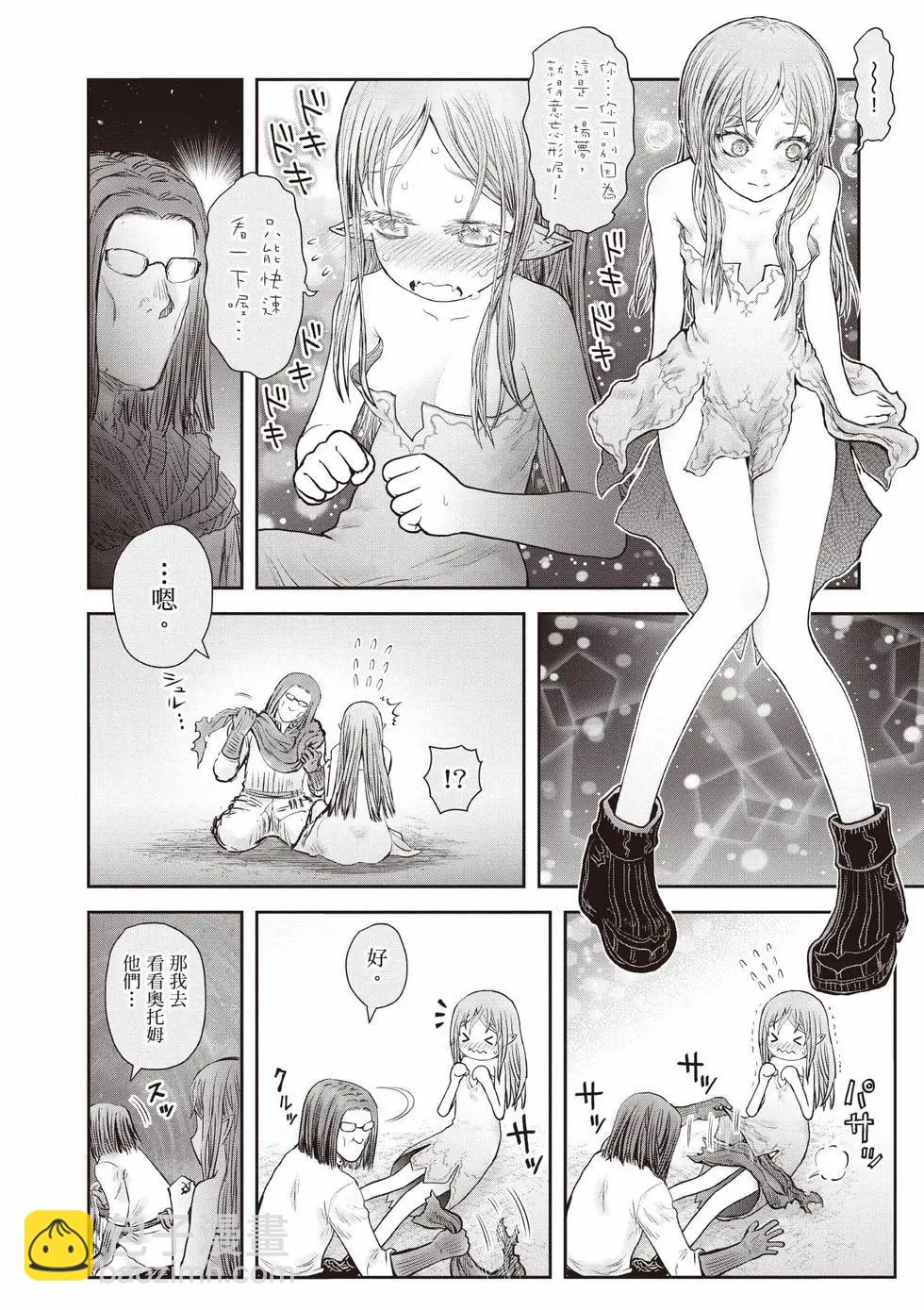 第10卷56